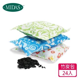 【MIDAS】吸濕除臭天然竹炭包-24入組