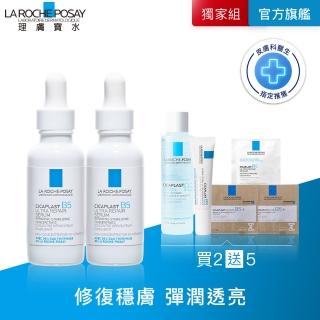 【理膚寶水】兩入組★B5瞬效全面修復精華 30ml*2 C(B5繃帶精華)