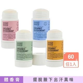 【澳洲NOOSA BASICS】植萃體香膏60g任選1款(檀香/玫瑰乳香/檸檬香桃木/甜橙薰衣草-國際航空版)