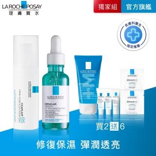 【理膚寶水】修復瑕疵雙星組★B5全面修復凝乳 40ml+極效三重酸煥膚精華30ml E(繃帶凝乳)