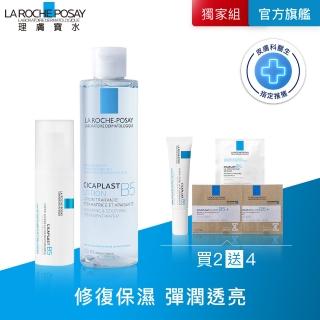 【理膚寶水】清爽修復雙星組★B5全面修復凝乳40ml+B5全面修復保濕化妝水 200ml C(繃帶凝乳)