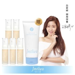 【Jntluv 肌茵之萃】真心有感淨痘精華液30ml(5入組)