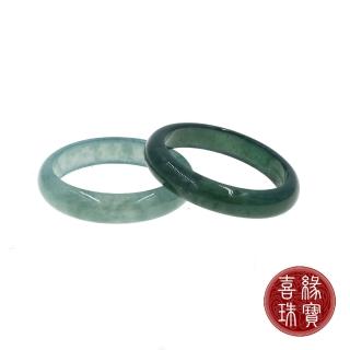 【喜緣玉品】天然翡翠細緻戒指(隨機出貨)