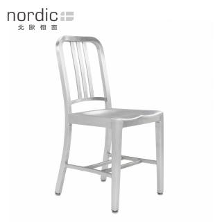 【北歐櫥窗】Emeco 1006 Navy Chair 海軍椅