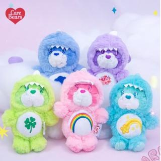 【Care Bears】美國彩虹熊愛心熊恐龍系列可脫帽正版授權毛絨玩偶吊飾(女兒女友生日交換聖誕禮物
