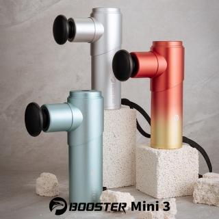 【Project Mars 火星計畫】Booster Mini 3肌肉放鬆迷你強力筋膜槍 按摩槍(舒緩痠痛/肩頸放鬆/母親節禮物)