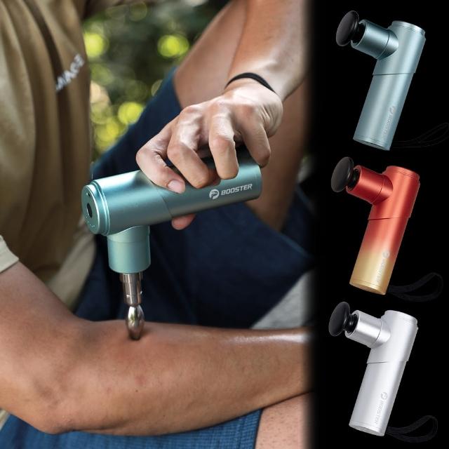 【Project Mars 火星計畫】Booster Mini 3肌肉放鬆迷你強力筋膜槍 按摩槍(舒緩痠痛/肩頸放鬆/母親節禮物)