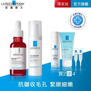 【理膚寶水】A醇新手抗敏雙入組 B3 A醇緊緻抗痕精華 30ml+多容安舒緩濕潤乳液40ml E(AB小紅瓶)