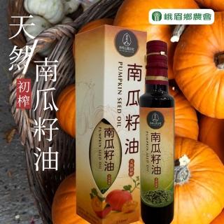 【峨眉農會】天然初榨南瓜籽油250mlX1瓶