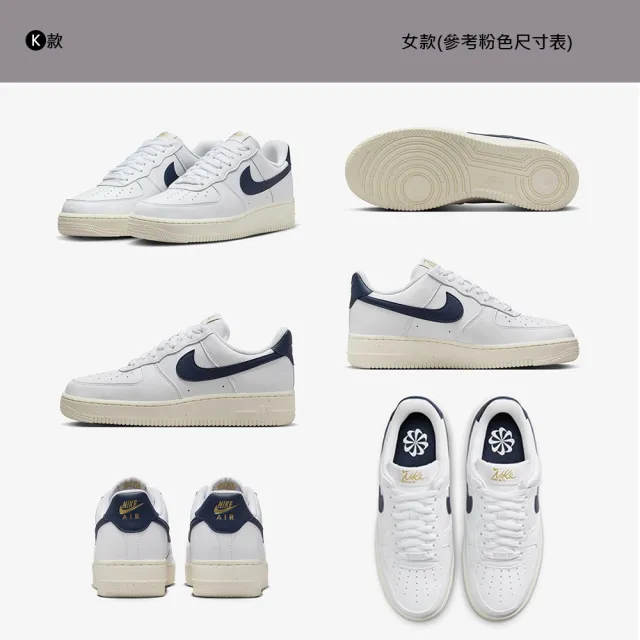 【NIKE 耐吉】運動鞋 休閒鞋 AIR FORCE 1 07 男鞋 女鞋 白藍綠粉 AF1 多款(HF1939-100&)