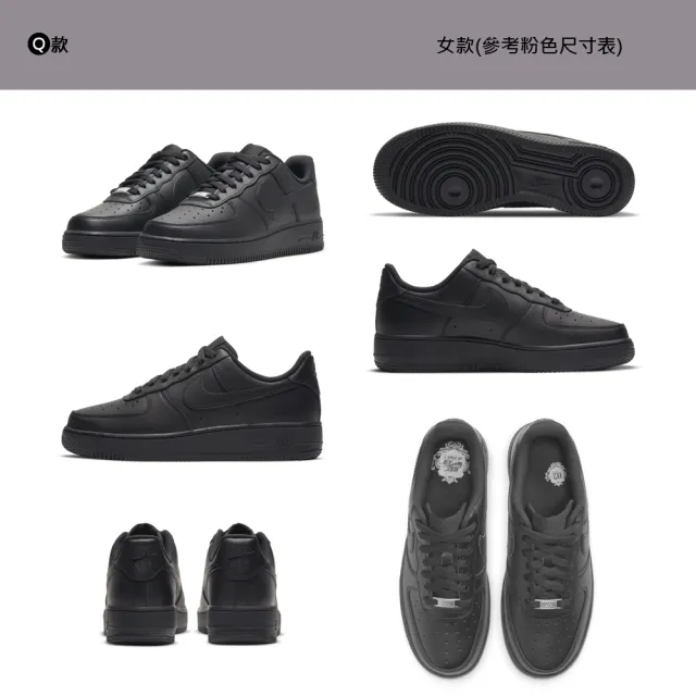 【NIKE 耐吉】運動鞋 休閒鞋 AIR FORCE 1 07 男鞋 女鞋 白藍綠粉 AF1 多款(HF1939-100&)