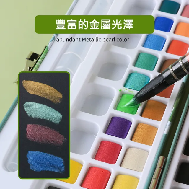 【AFAMIC 艾法原廠正貨】創意無限專業級高顯色90色水彩顏料塊繪畫大全套組(水彩筆 調色盤 自來水筆 水彩紙)