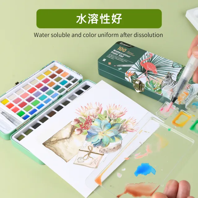 【AFAMIC 艾法原廠正貨】創意無限專業級高顯色90色水彩顏料塊繪畫大全套組(水彩筆 調色盤 自來水筆 水彩紙)