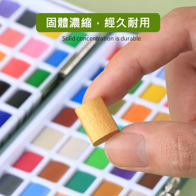 【AFAMIC 艾法原廠正貨】創意無限專業級高顯色168色水彩顏料塊繪畫大全套組(水彩筆 調色盤 水彩紙)