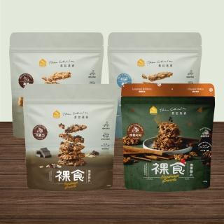【The Chala 蕎拉燕麥】裸食燕麥脆片230gx3包+肉桂可可200gx1包(聖誕限定/交換禮物/聖誕節)