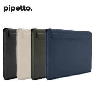 【Pipetto】MacBook 13/14 吋 Ultra Slim 磁吸式纖薄保護套(電腦內袋)