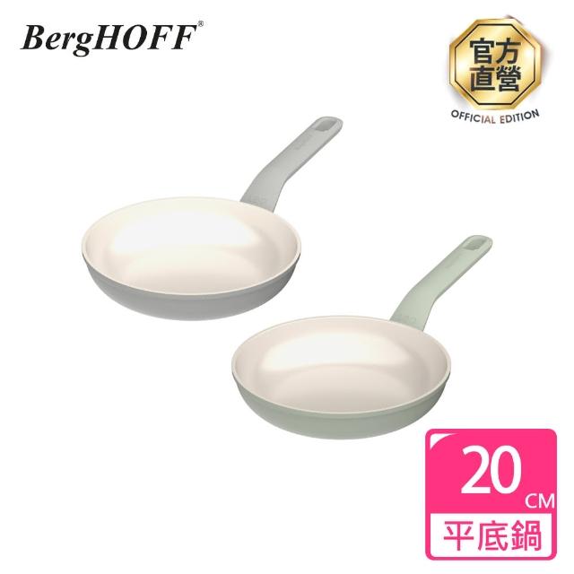 【BergHOFF 貝高福】Balance陶瓷塗層不沾鍋單柄平底鍋20cm(BHBL-F20)