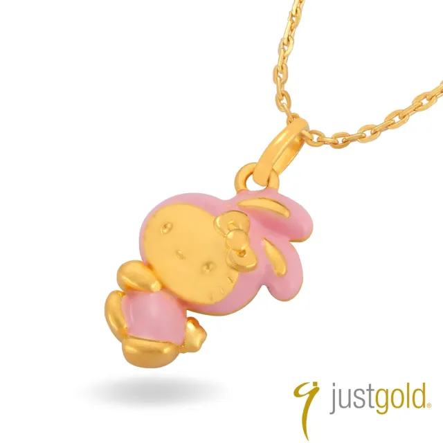 【Just Gold 鎮金店】Hello Kitty 十二生肖-百變Cutie-兔 黃金吊墜(不含鍊)