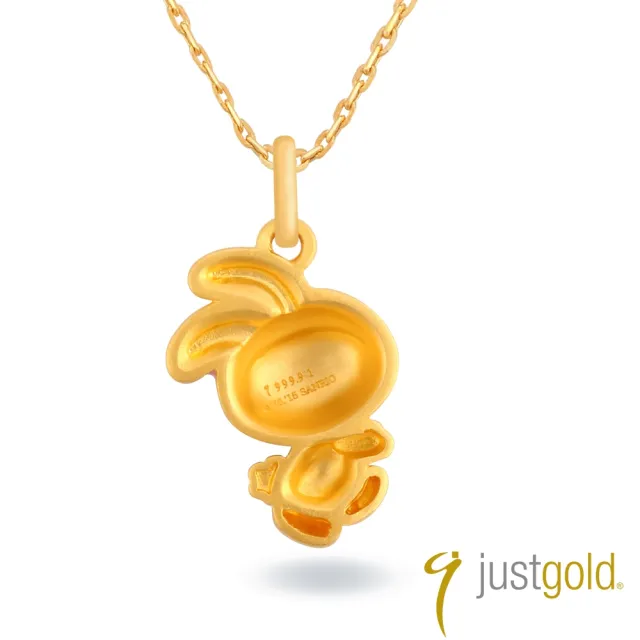 【Just Gold 鎮金店】Hello Kitty 十二生肖-百變Cutie-兔 黃金吊墜(不含鍊)