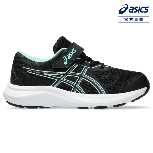 asics 亞瑟士 CONTEND 9 PS 中童 運動鞋(1014A338-006)