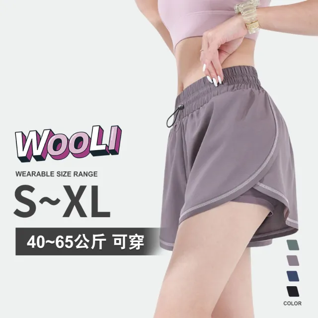 【WooLi】抽繩假兩件短褲-紫色(假兩件 熱褲 運動褲 運動短褲 健身褲 訓練褲 口袋 防走光 S-L)