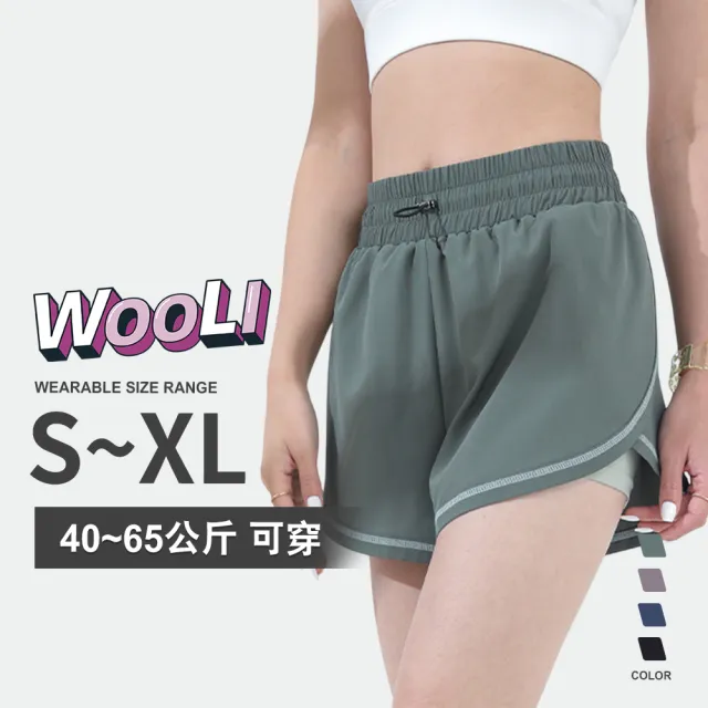 【WooLi】抽繩假兩件短褲-綠色(假兩件 熱褲 運動褲 運動短褲 健身褲 訓練褲 口袋 防走光 S-L)