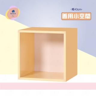 【·Fly· 飛迅傢俱】1.4尺塑鋼置物櫃/深40cm 收納櫃 展示櫃 塑鋼書櫃