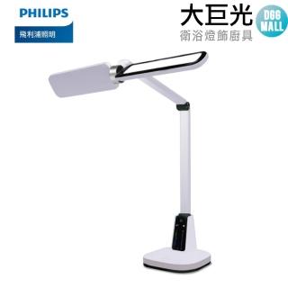 【Philips 飛利浦】66157 A3 軒翼全光譜智慧LED護眼檯燈(PD057)