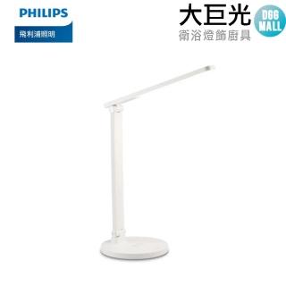 【Philips 飛利浦】66250 品祺 LED全光譜讀寫護眼檯燈(PD059)