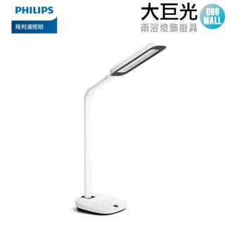 【Philips 飛利浦】軒誠 LED護眼檯燈66110-白色(PD010)