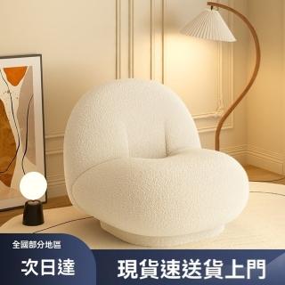【織布鳥旗艦店】親膚細膩羊羔絨旋轉款懶人沙發(軟糯細膩透氣不悶 框架結構穩固飽 滿填充坐感松軟Q彈)