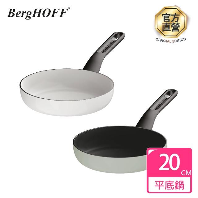 【BergHOFF 貝高福】Glints陶瓷塗層不沾鍋單柄平底鍋20cm(BHGL-F20)