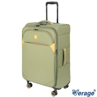 【Verage 維麗傑】24吋輕量劍橋系列旅行箱/行李箱(喬松綠)