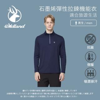 【Wildland 荒野】男石墨烯彈性拉鍊機能衣-3L-0B22612(T恤/男裝/上衣/休閒上衣)