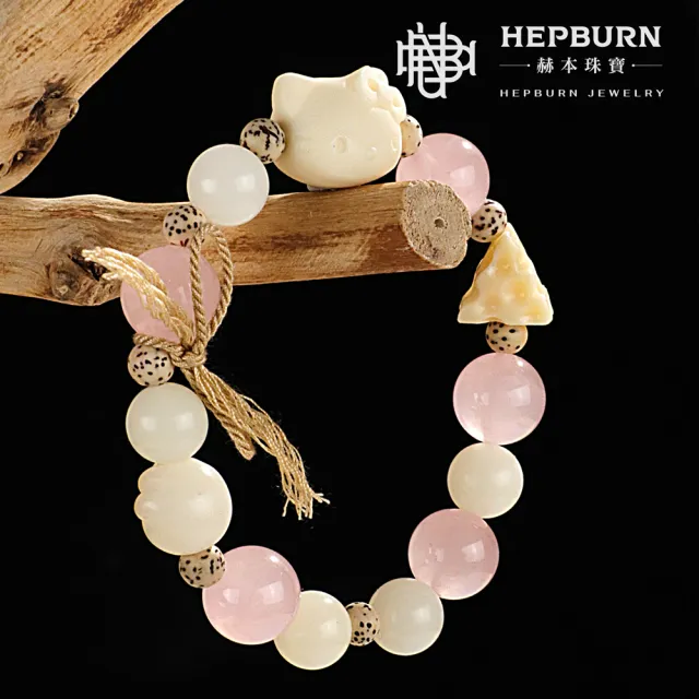 【赫本珠寶】星月菩提馬粉水晶KT貓手鍊