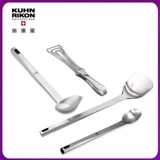 【瑞康屋Kuhn Rikon】瑞士精選廚房用品-湯杓/快易夾/鐵鏟(任選兩件)