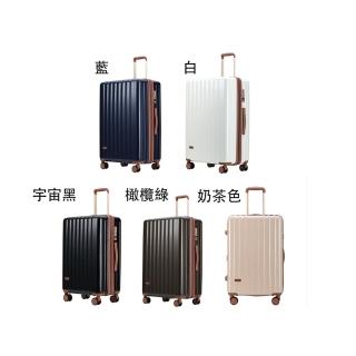 【SNOW.bagshop】20吋旅行箱防爆拉鍊隱藏杯架(PC防刮進口ABS密碼鎖360度雙飛機輪耐摔撞)