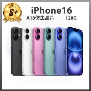 【Apple】S+級福利品 iPhone 16(128G/6.1吋)