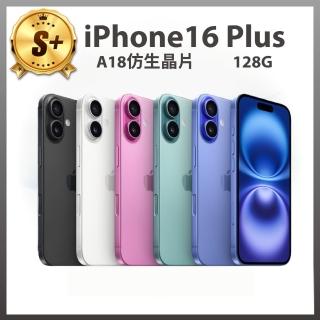 【Apple】S+級福利品 iPhone 16 Plus(128G/6.7吋)