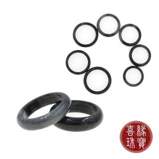 【喜緣玉品】天然翡翠冰烏雞戒指(直)