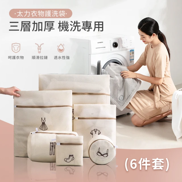 LEEHER 化妝品收納包/內膽包/分隔袋/旅行收納包/多功