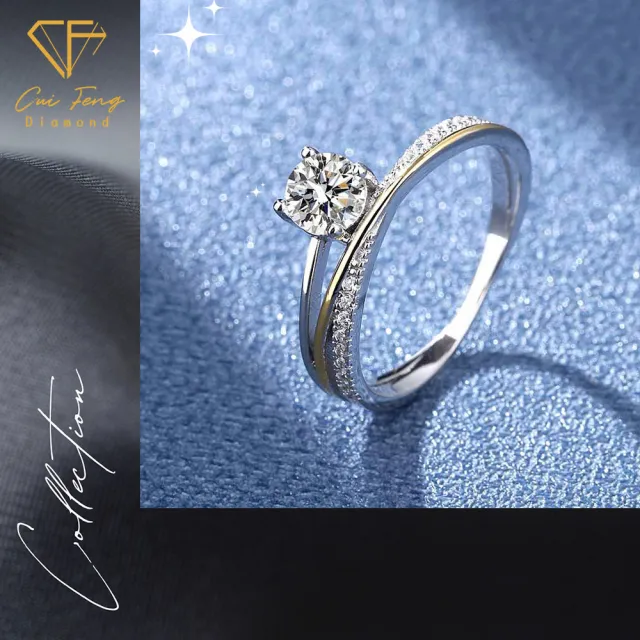 【CF Diamond】戒指 莫桑鑽《三生三世》(50分 618年中慶 女戒 鑽戒 生日禮物 求婚)