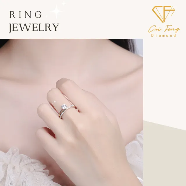 【CF Diamond】戒指 莫桑鑽《三生三世》(50分 七夕情人節 女戒 鑽戒 生日禮物 求婚)