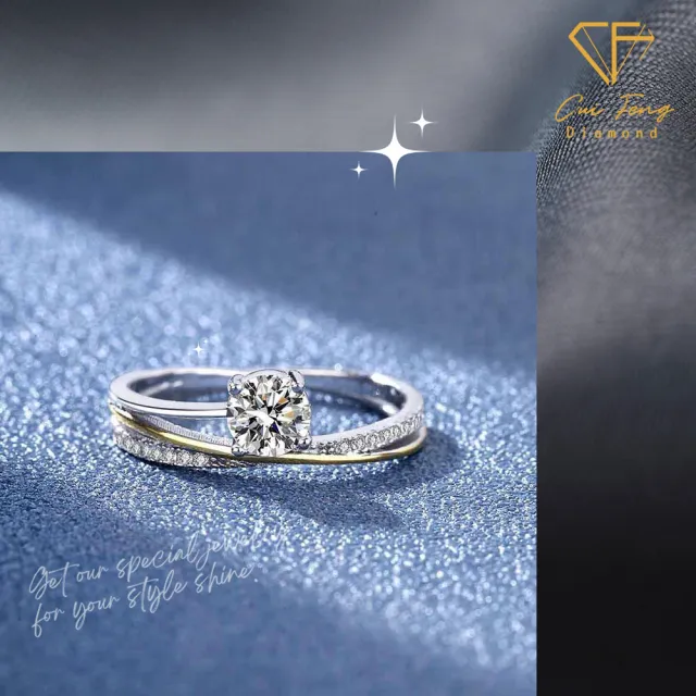 【CF Diamond】戒指 莫桑鑽《三生三世》(50分 618年中慶 女戒 鑽戒 生日禮物 求婚)