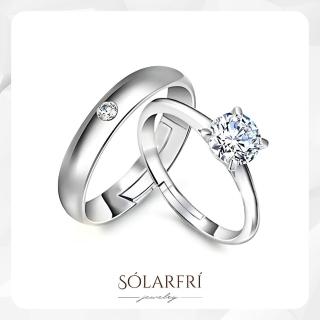 【SOLARFRi】浪漫閃耀對戒指｜可調整戒圍大小附品牌禮盒(女友老婆情人生日告白求婚禮物)