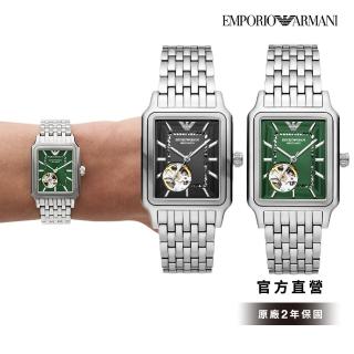 【EMPORIO ARMANI 官方直營】Diego系列 復古都會簍空機械手錶 不鏽鋼鍊帶 36MM(2色可選)