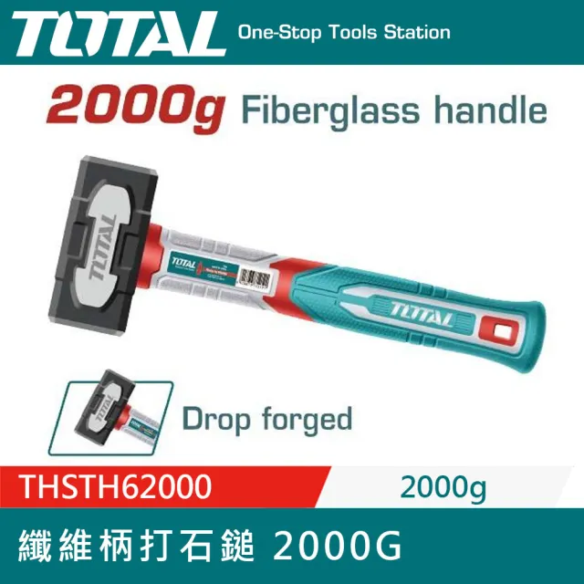 【TOTAL】專業打石鎚 2000G  THSTH62000(鐵鎚 鐵工鎚 木工鎚)