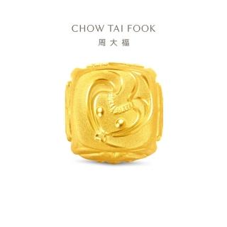【周大福】十二生肖 三合生肖轉運珠黃金串珠(蛇年專款 4款可選)