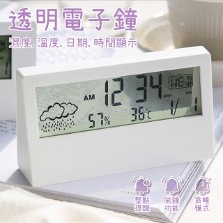 【Beauty life】透明鬧鐘 電子鬧鐘 桌上時鐘 LED電子鐘 液晶貪睡鬧鐘 電子時鐘 數字時鐘(電池款)