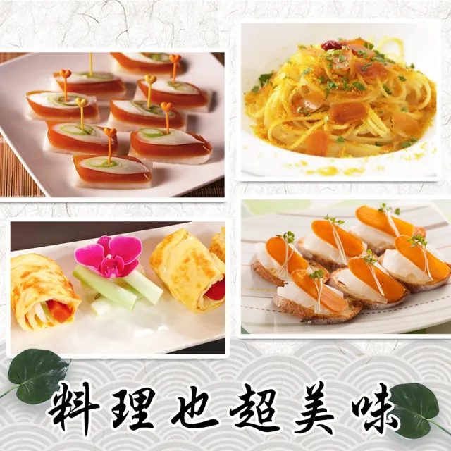 【吉好味】6兩*1片 揚信全國唯一連七年冠軍手工野生烏魚子(春節禮盒 送禮)